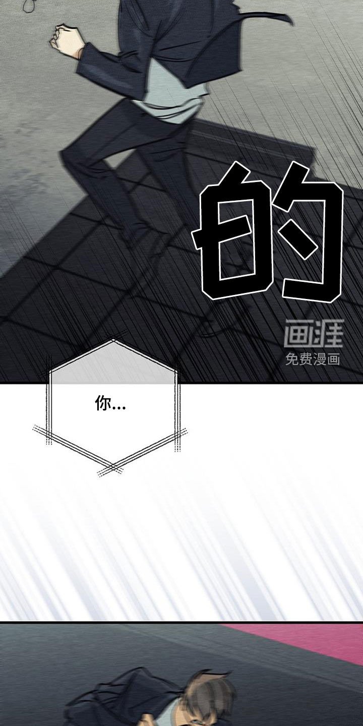 第93章：【第二季】报复