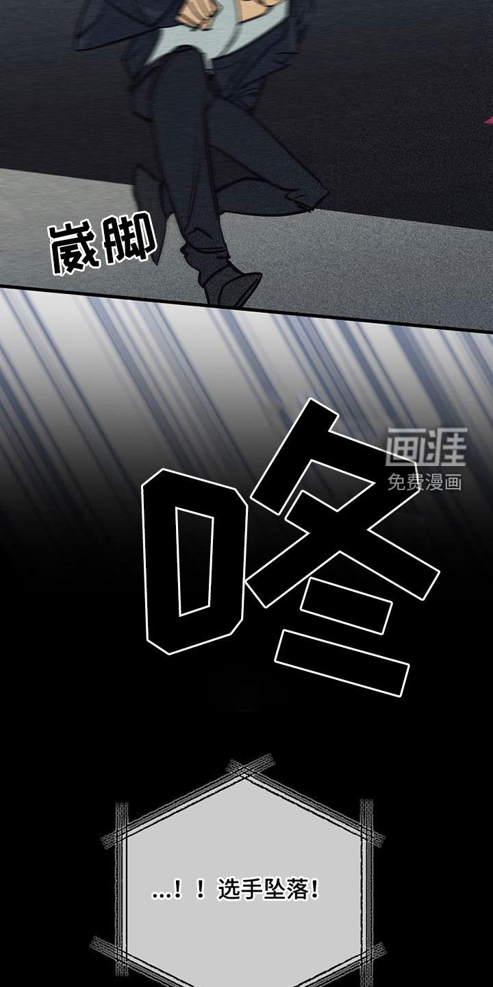 第93章：【第二季】报复