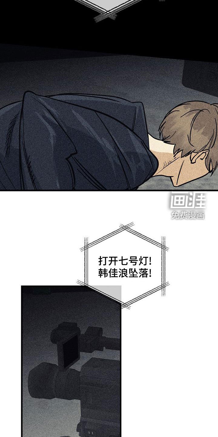 第93章：【第二季】报复