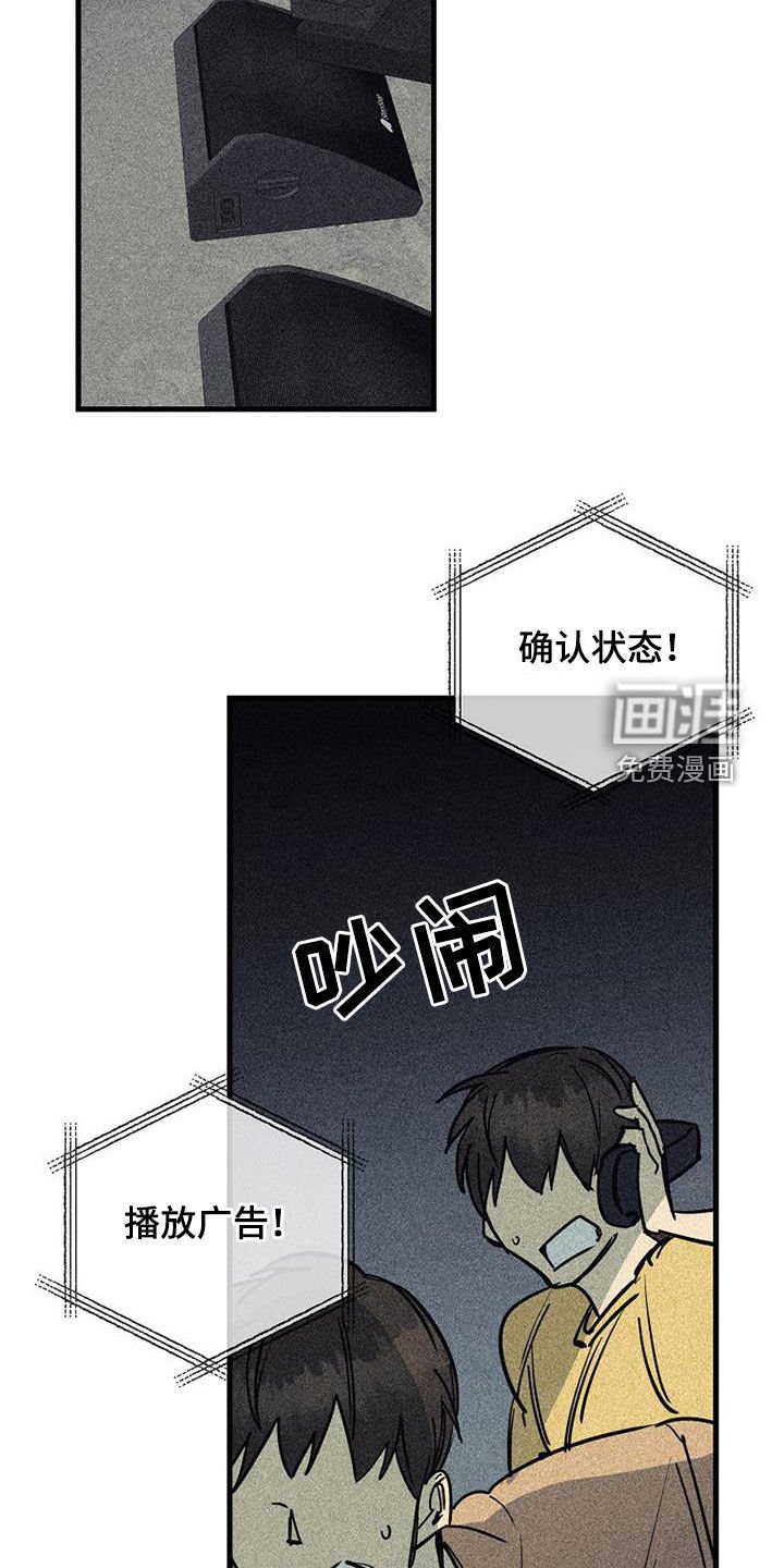 第93章：【第二季】报复