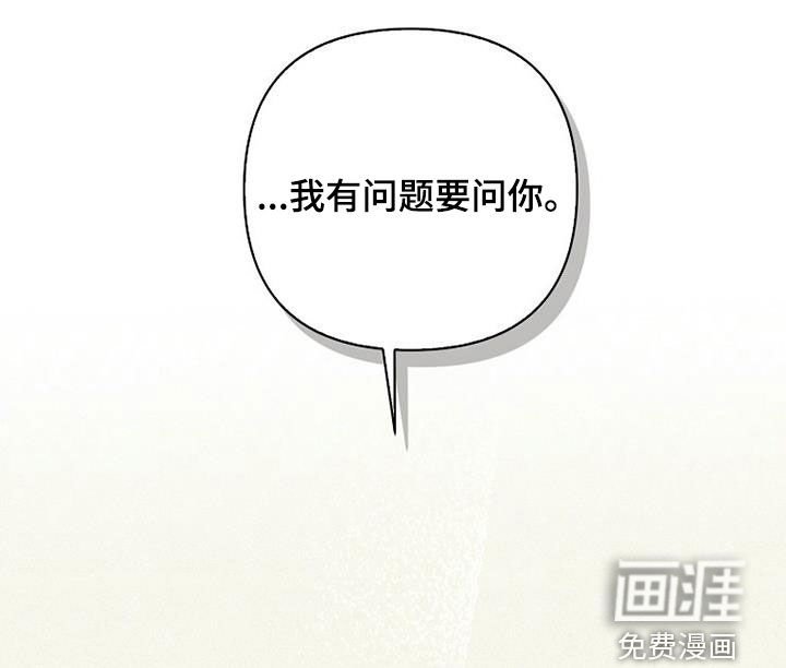 第93章：【第二季】报复