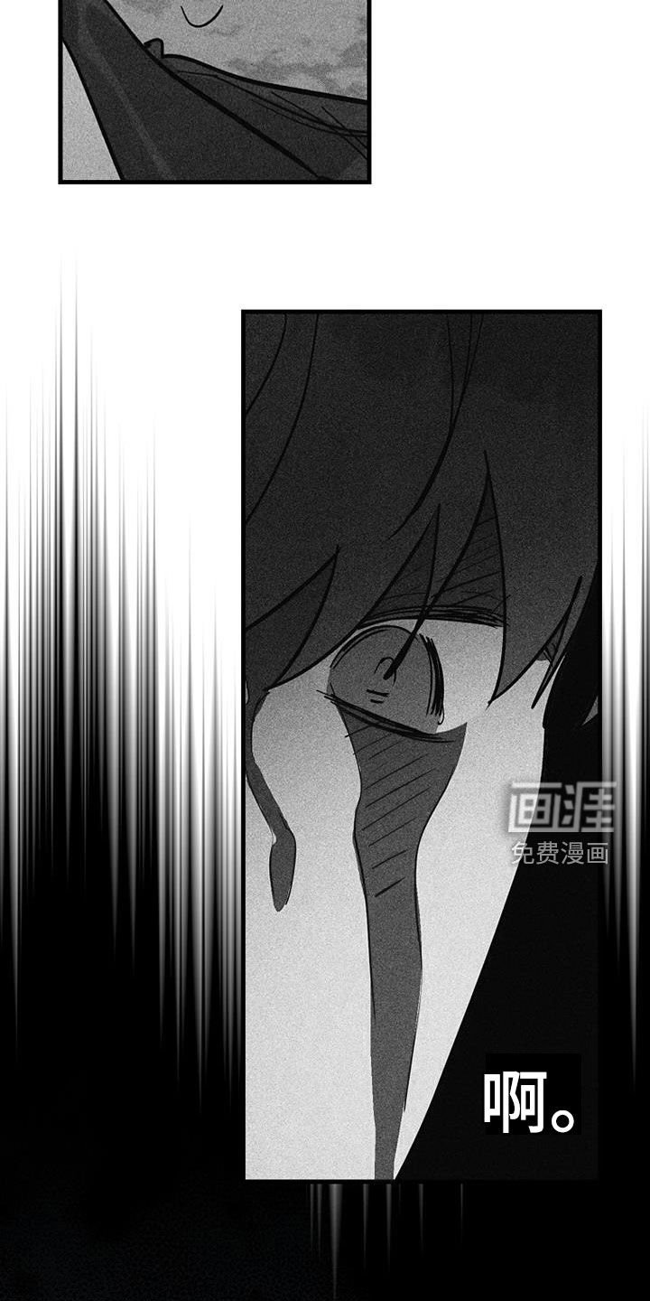 第93章：【第二季】报复