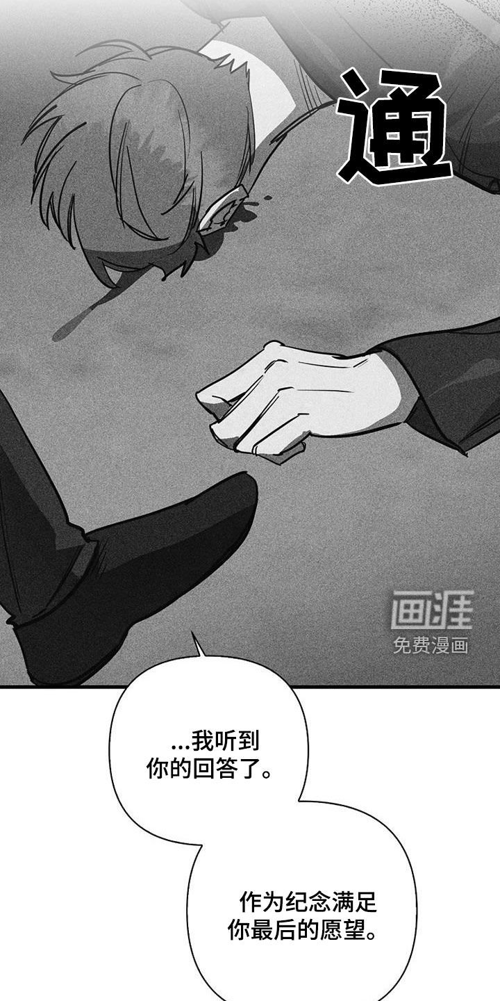 第93章：【第二季】报复