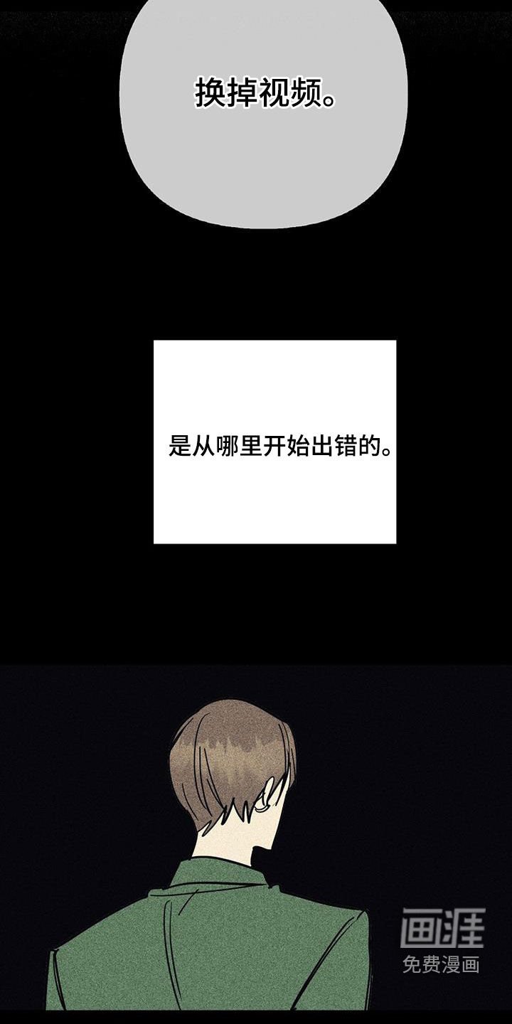 第94章：【第二季】小时候