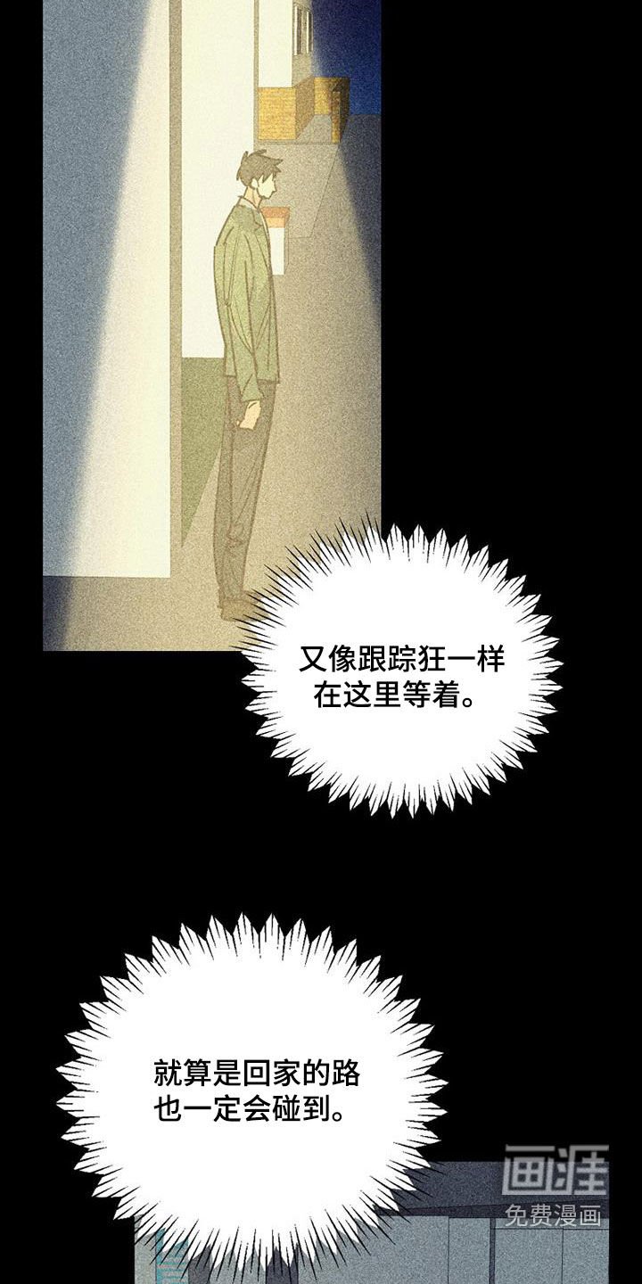 第94章：【第二季】小时候