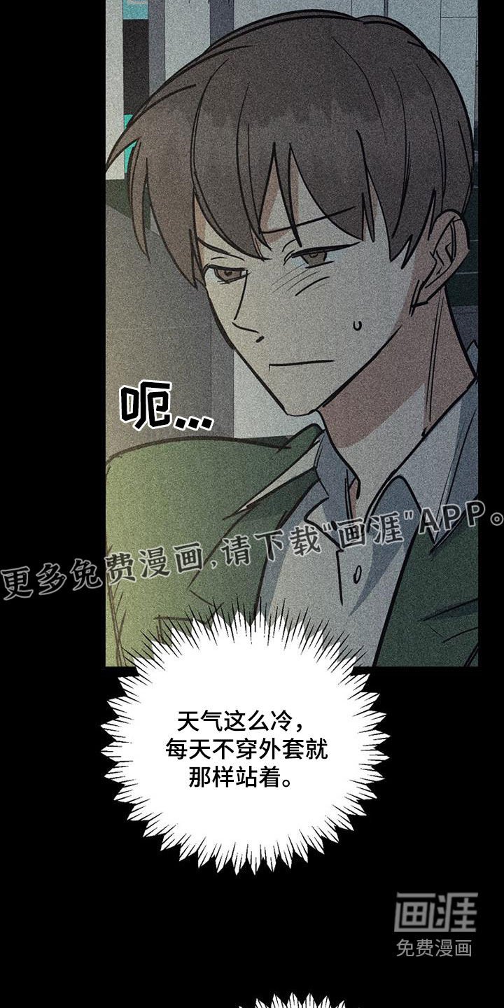 第94章：【第二季】小时候