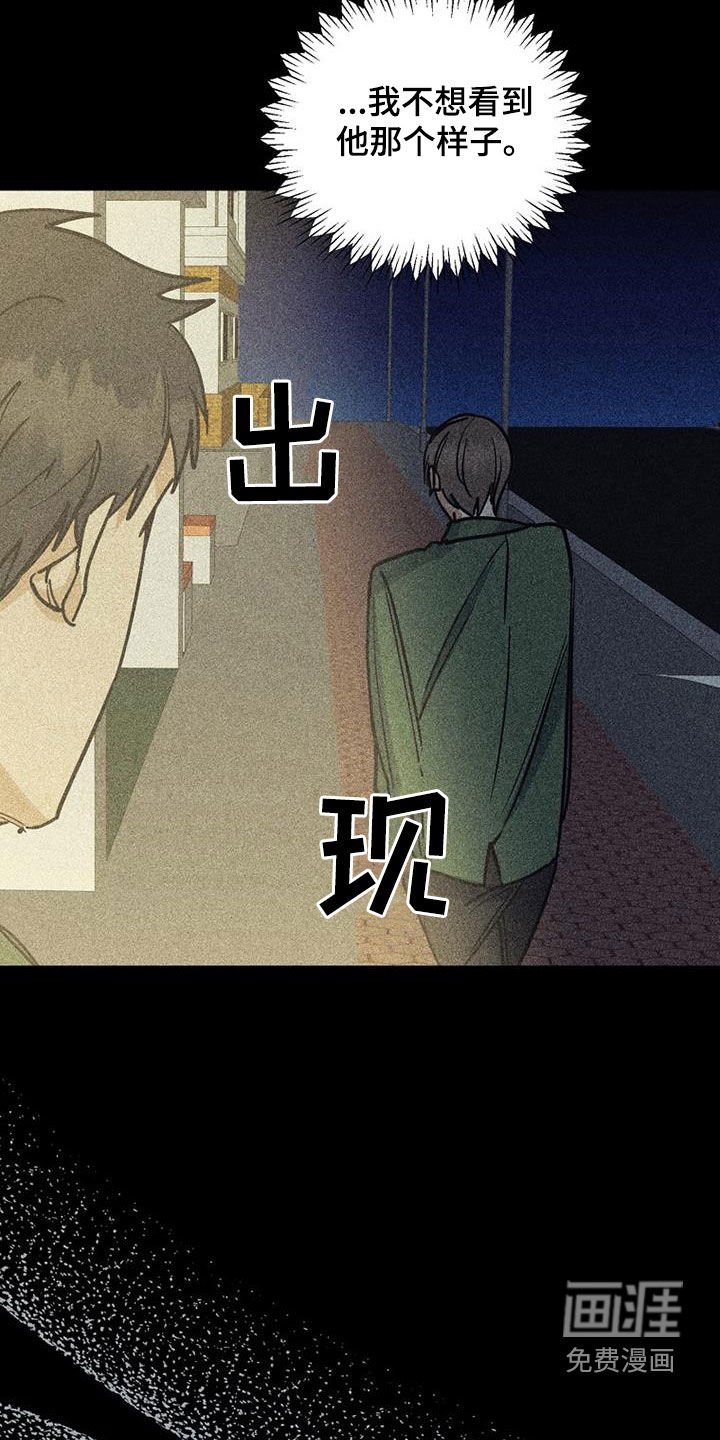 第94章：【第二季】小时候