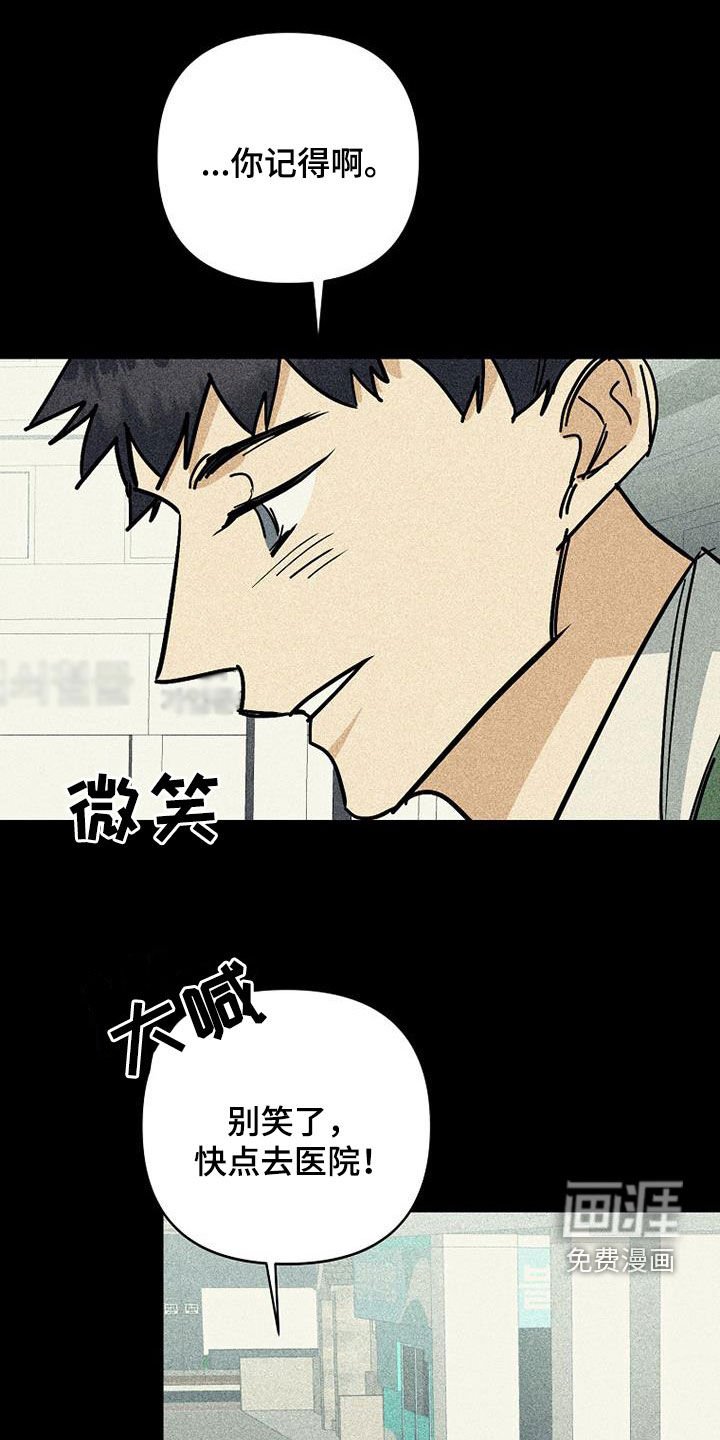 第94章：【第二季】小时候