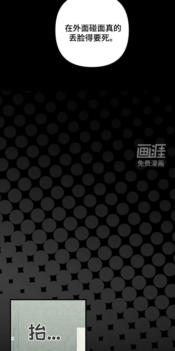 第94章：【第二季】小时候