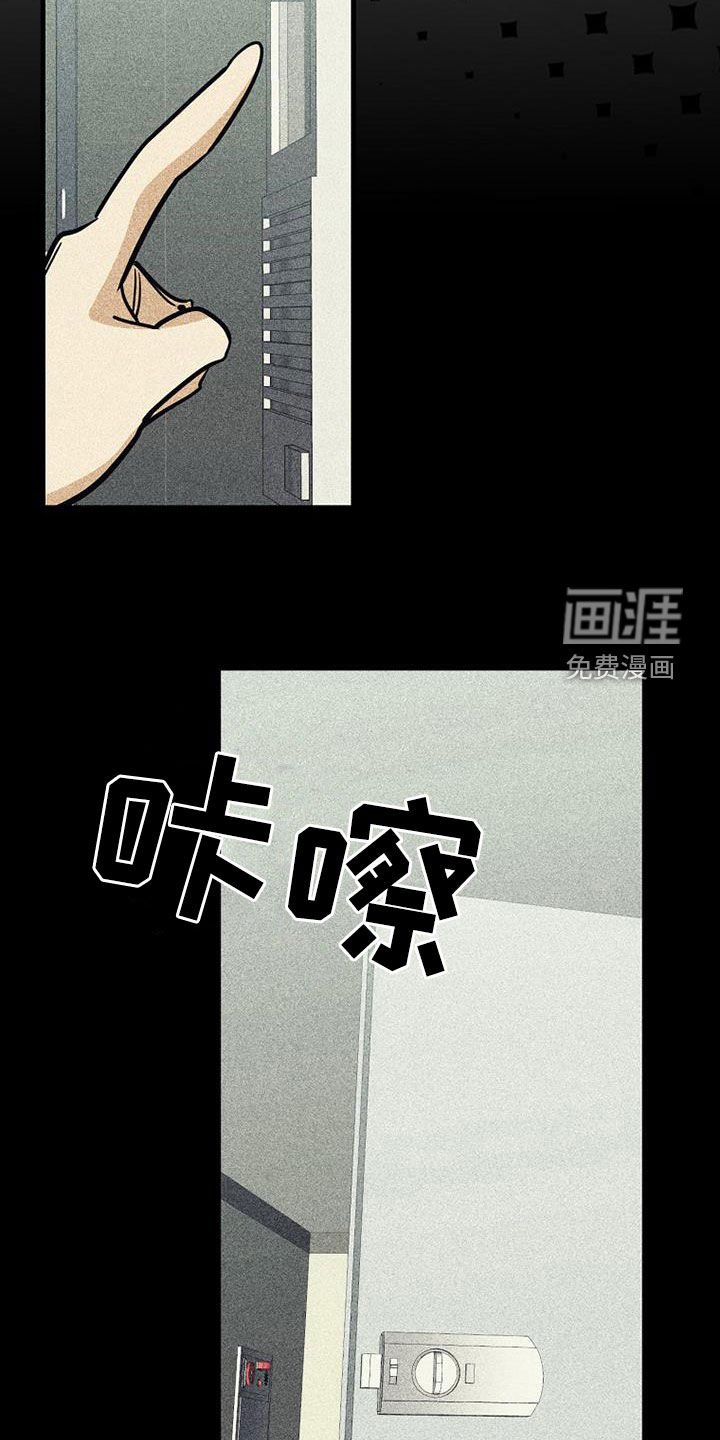 第94章：【第二季】小时候