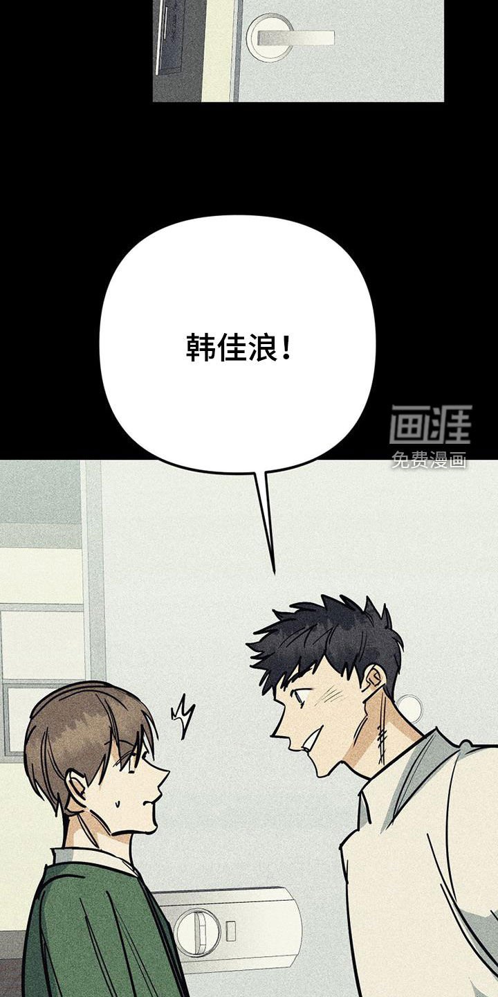 第94章：【第二季】小时候