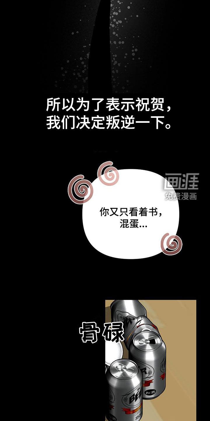第94章：【第二季】小时候