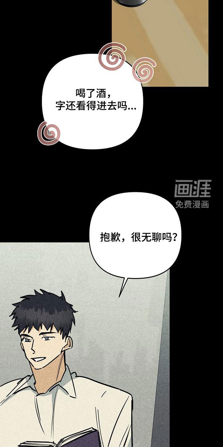 第94章：【第二季】小时候