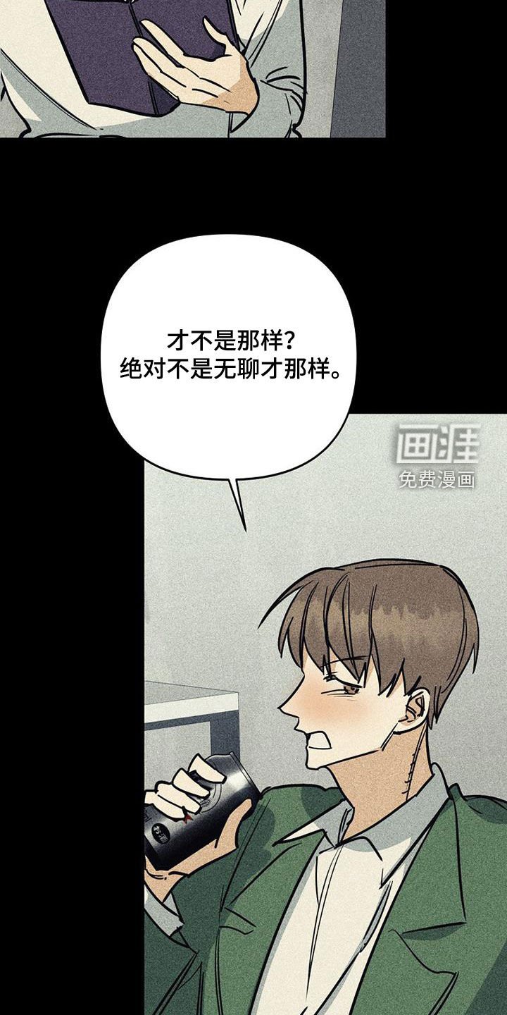 第94章：【第二季】小时候