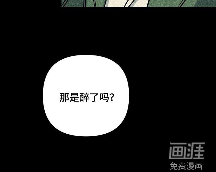 第94章：【第二季】小时候