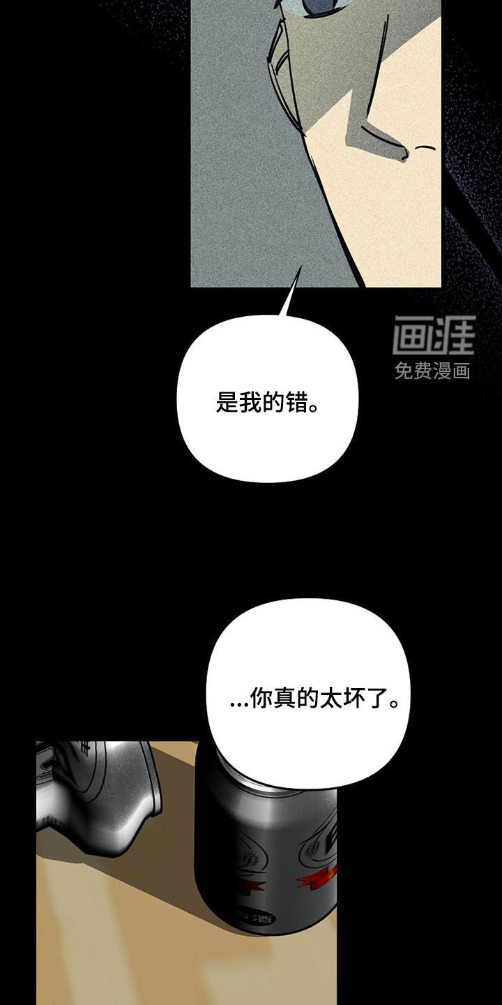 第95章：【第二季】没能做到