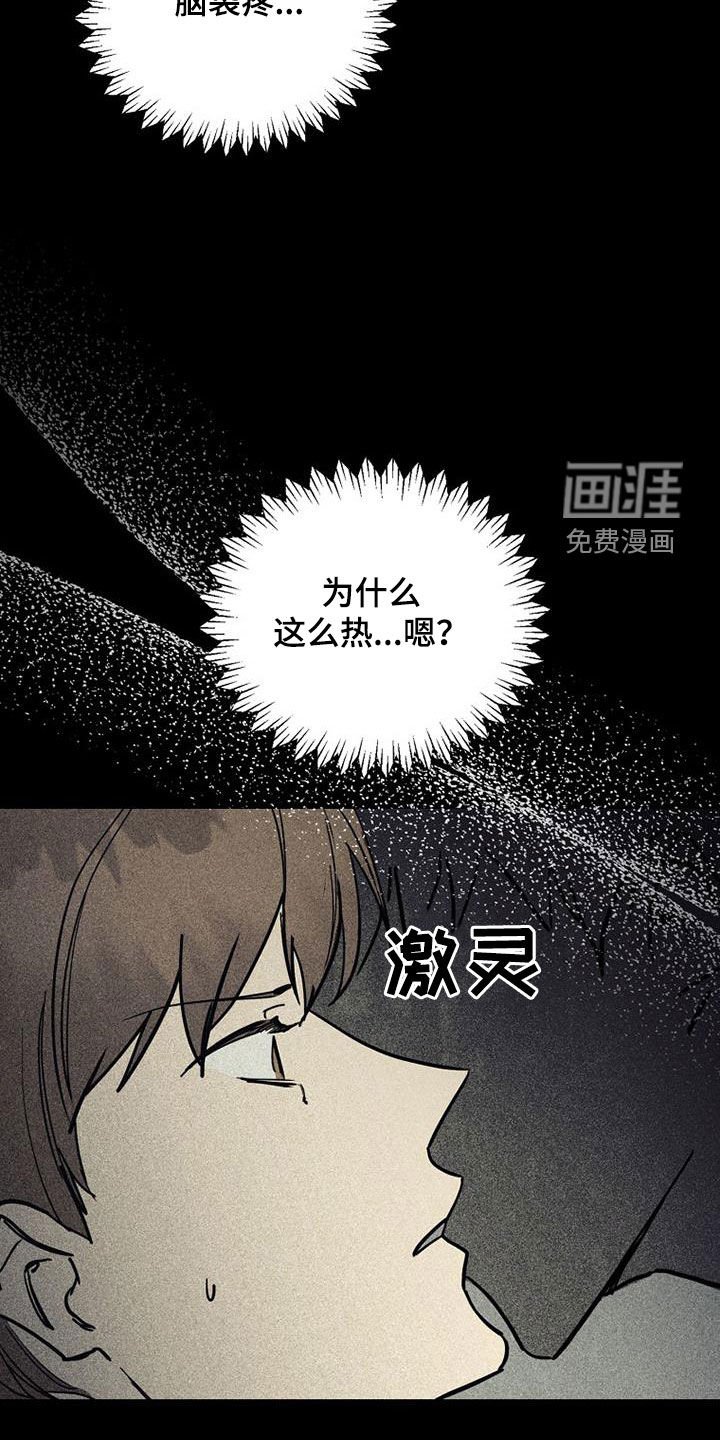 第95章：【第二季】没能做到
