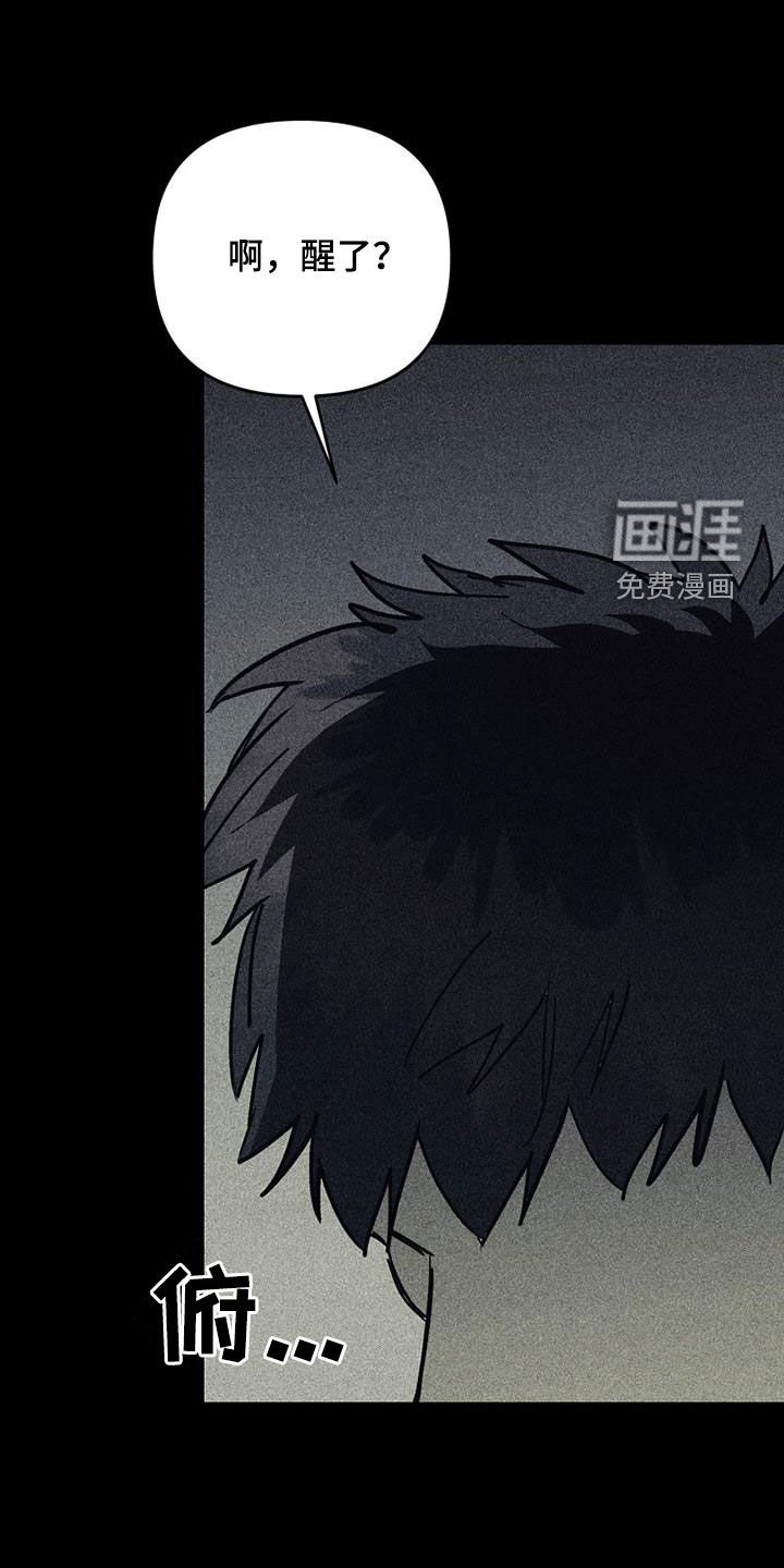 第95章：【第二季】没能做到