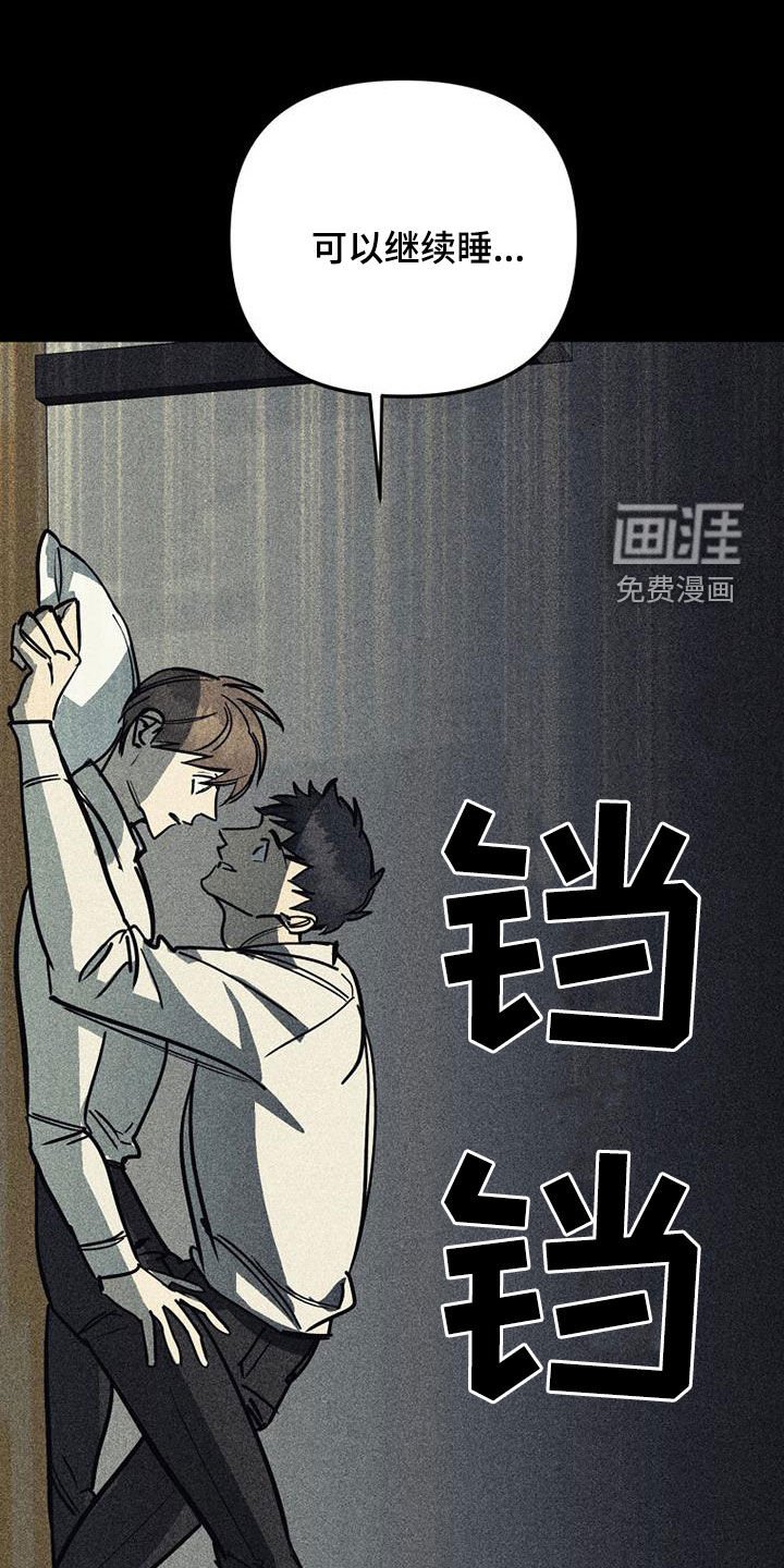 第95章：【第二季】没能做到