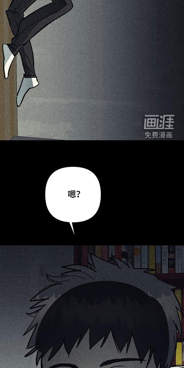 第95章：【第二季】没能做到