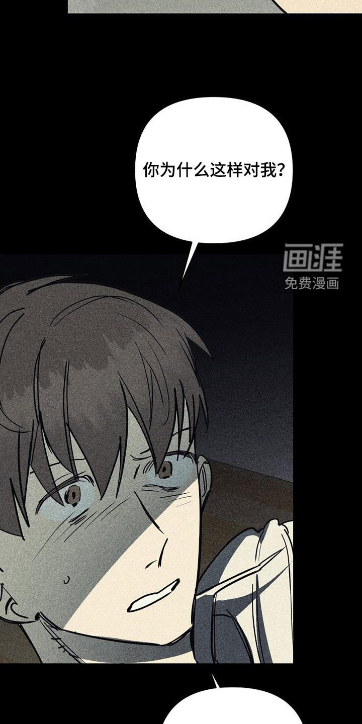 第95章：【第二季】没能做到