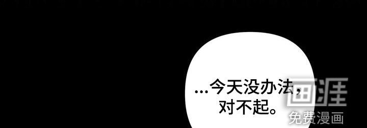 第96章：【第二季】互相伤害