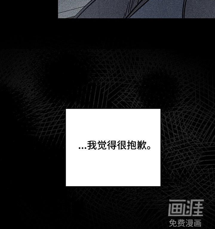 第97章：【第二季】不懂事