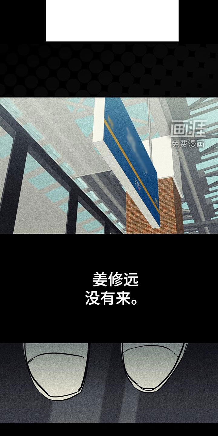 第97章：【第二季】不懂事