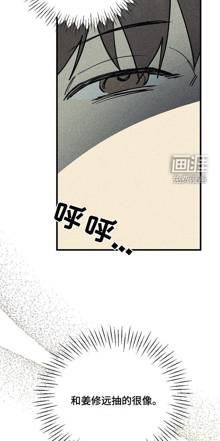 第98章：【第二季】住院