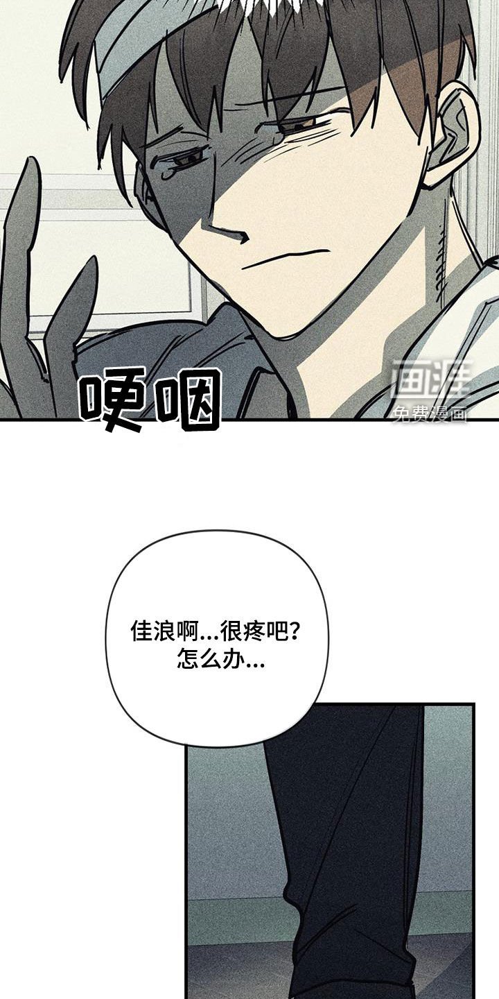 第98章：【第二季】住院