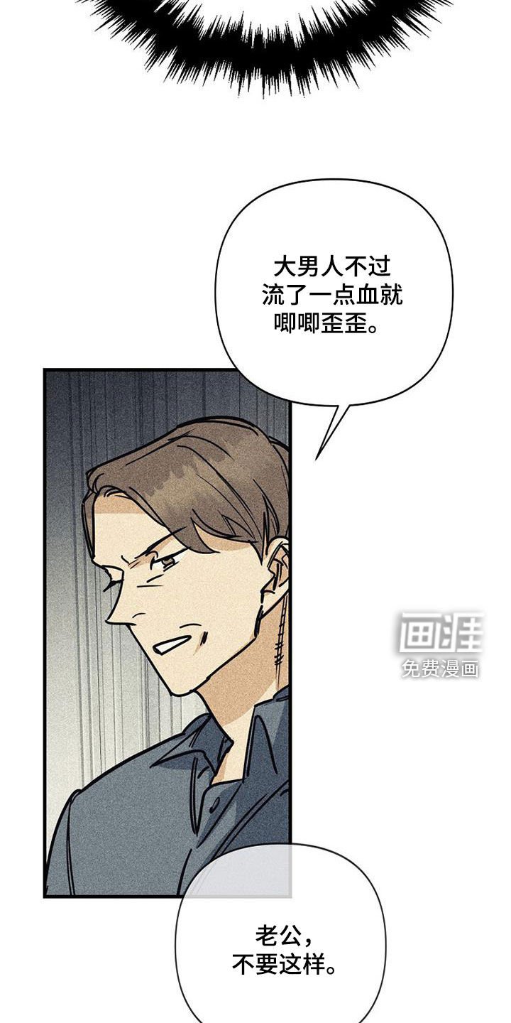 第98章：【第二季】住院