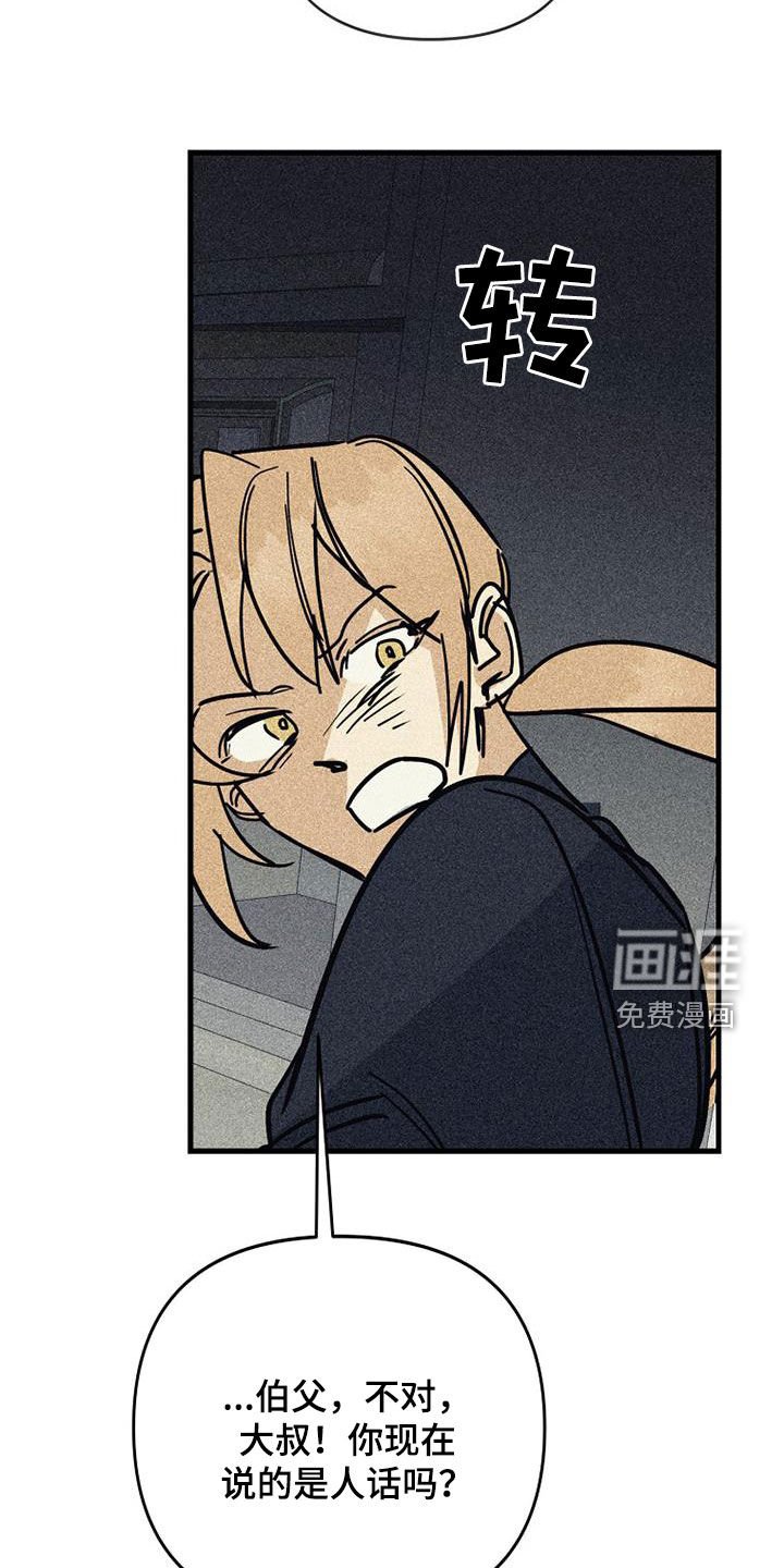 第98章：【第二季】住院