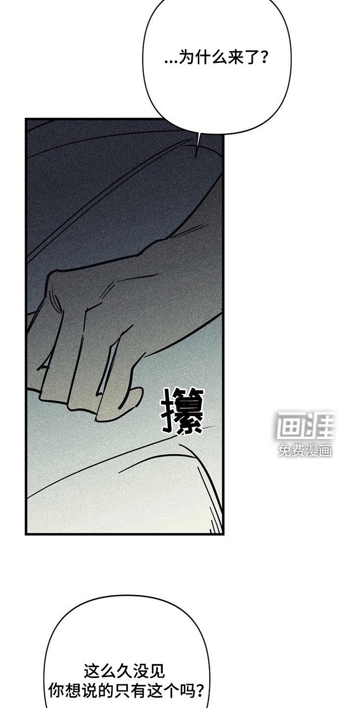 第98章：【第二季】住院