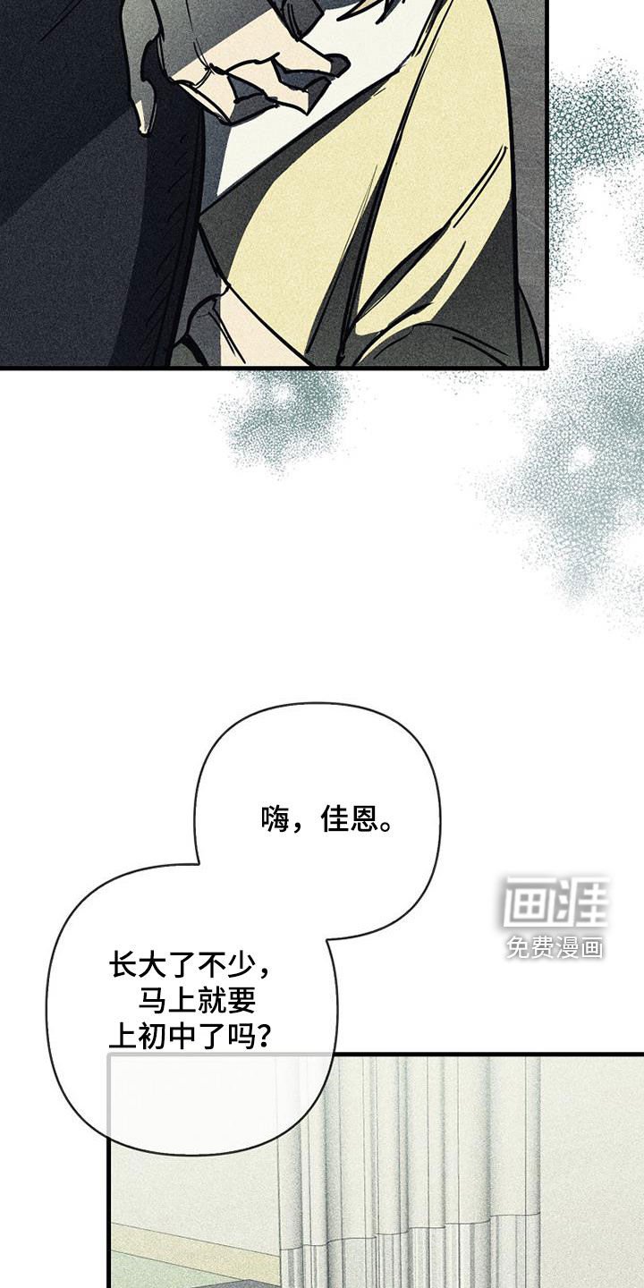 第98章：【第二季】住院