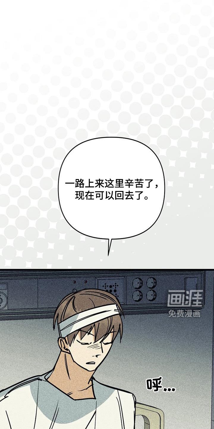 第98章：【第二季】住院