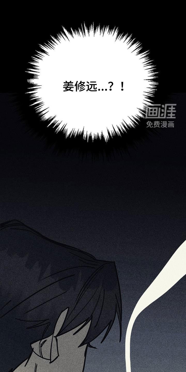 第99章：【第二季】我错了