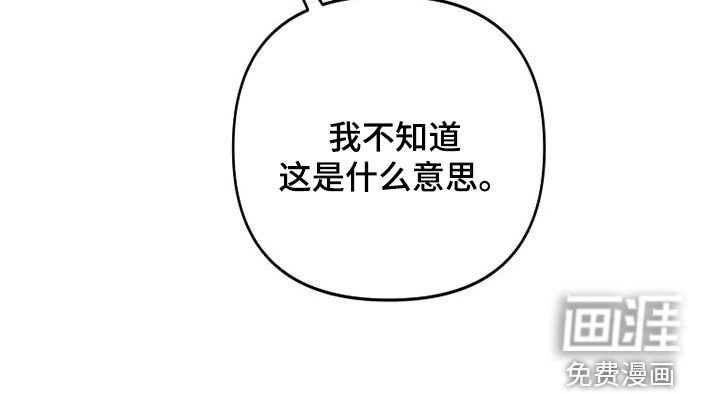 第99章：【第二季】我错了