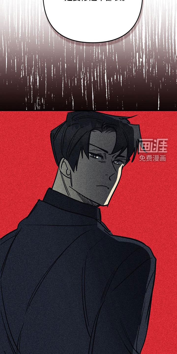 第99章：【第二季】我错了