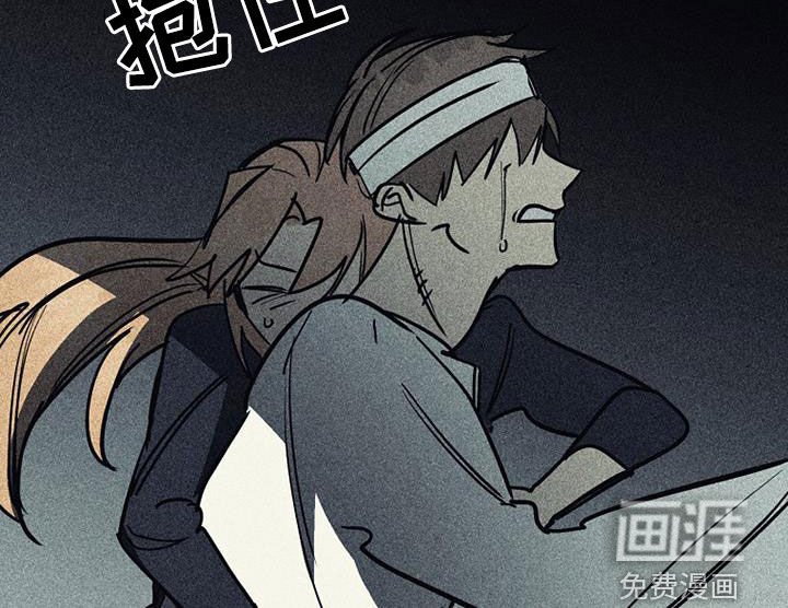 第99章：【第二季】我错了