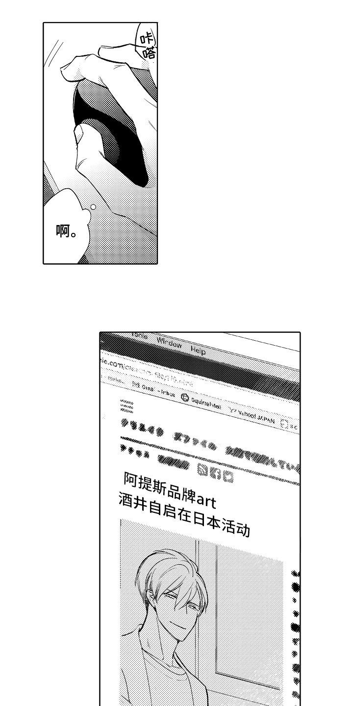 第1章：工作