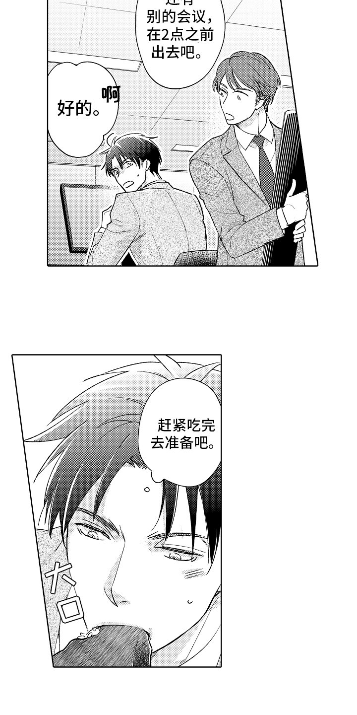 第1章：工作