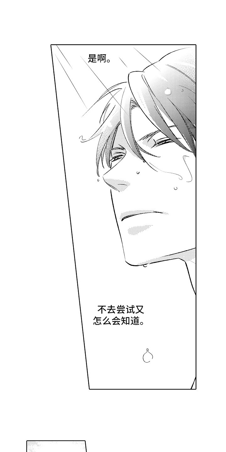 第1章：工作