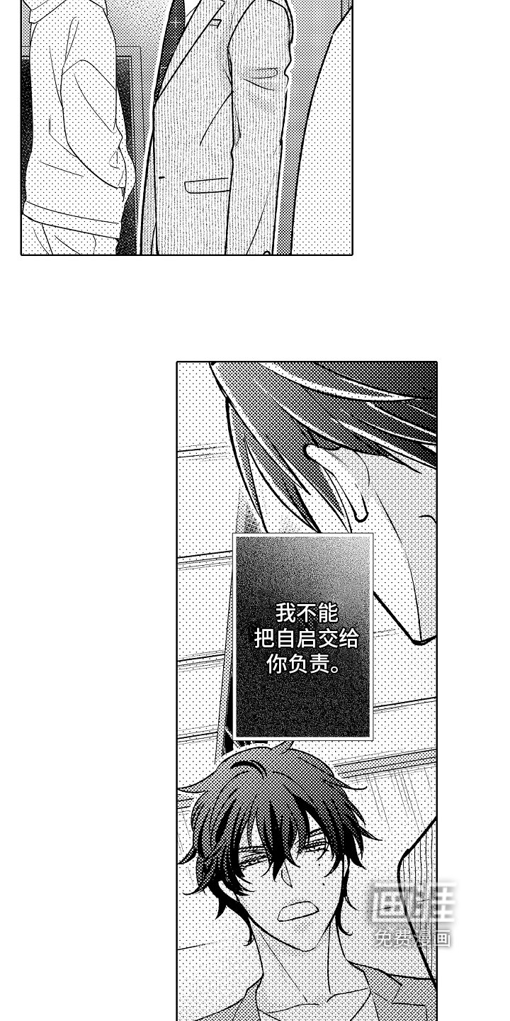 第11章：有话说