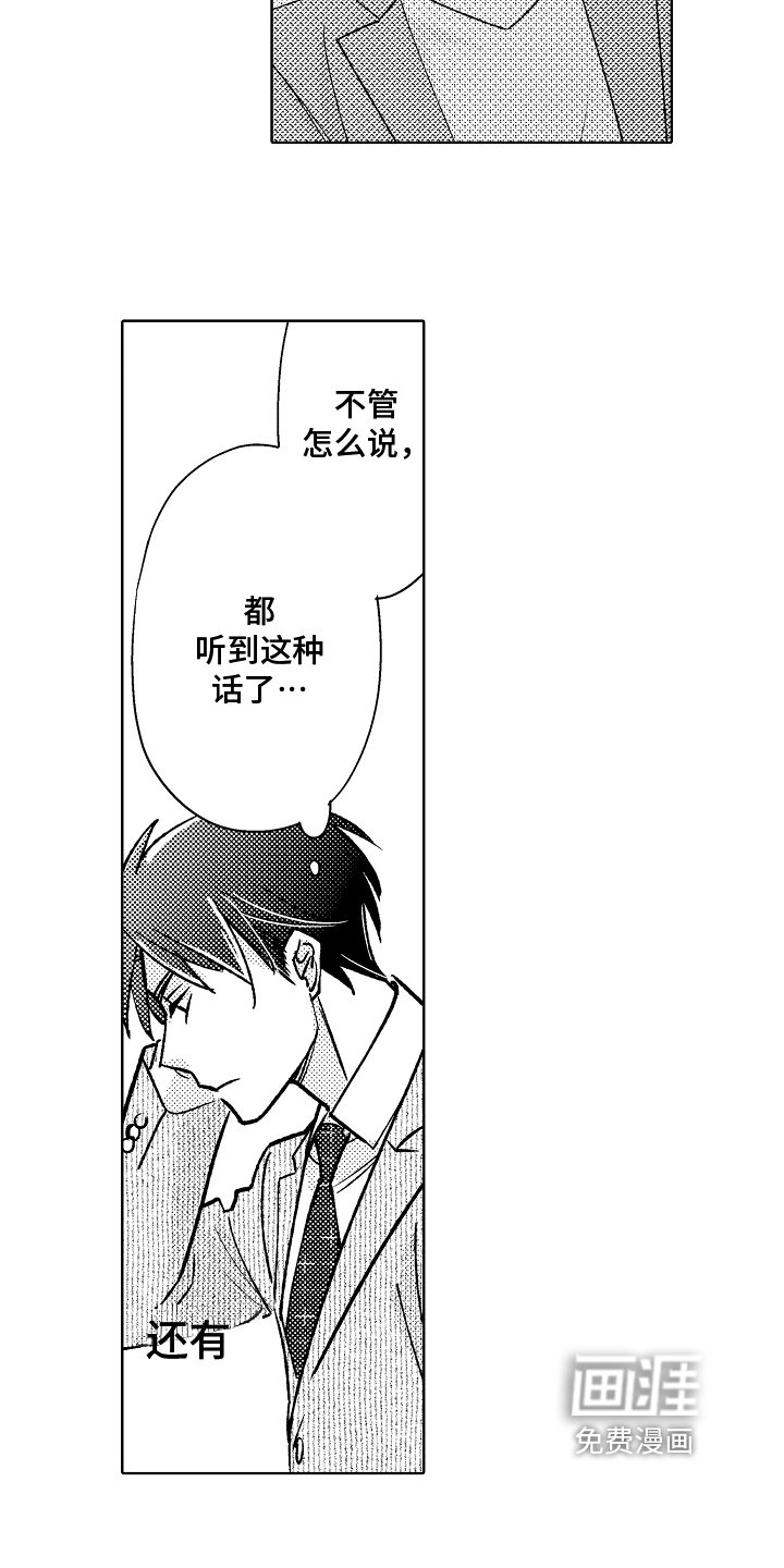 第11章：有话说