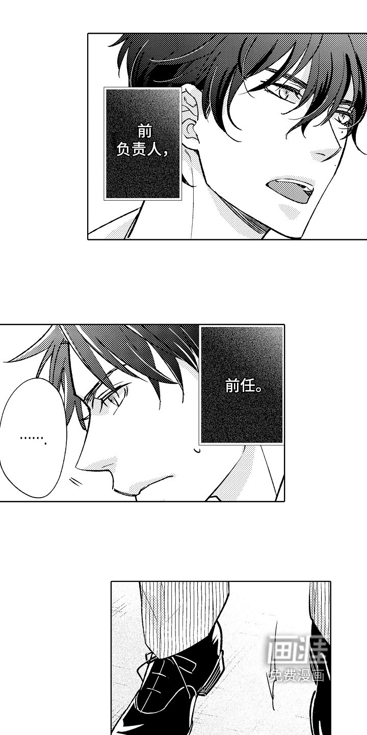 第11章：有话说