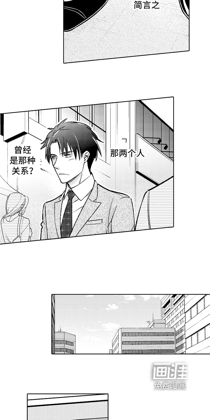第11章：有话说