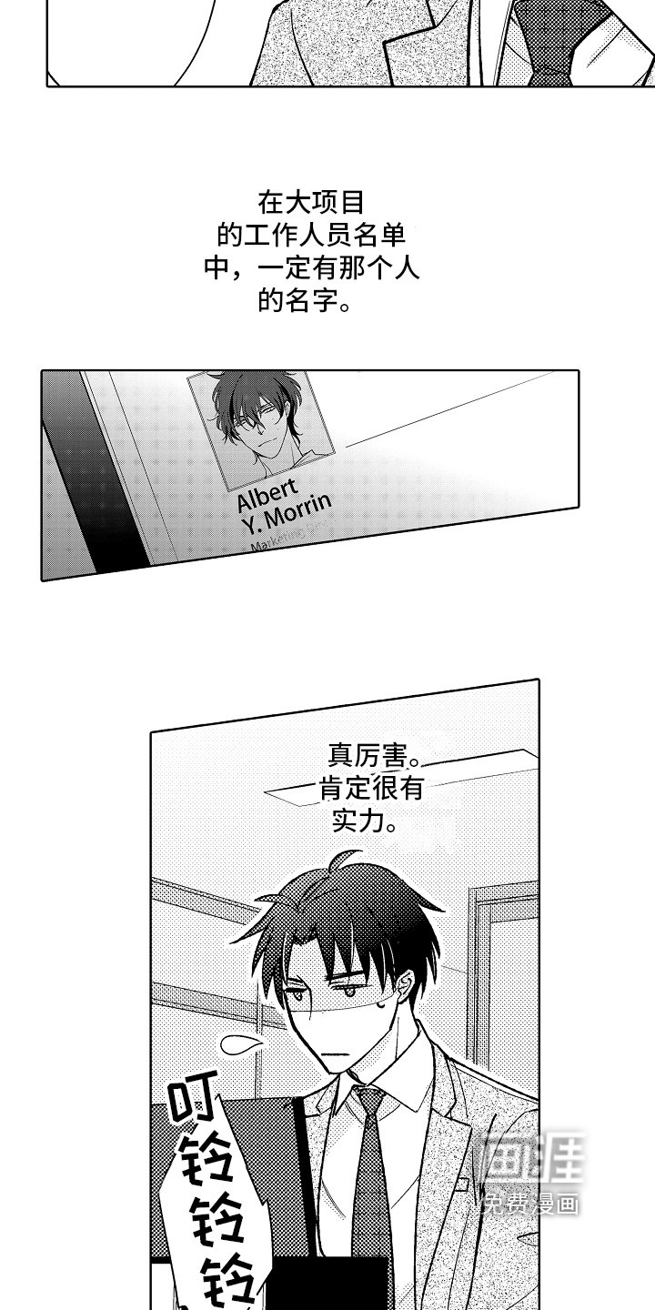 第11章：有话说