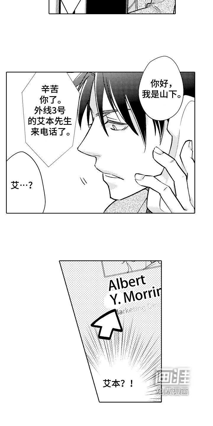 第11章：有话说