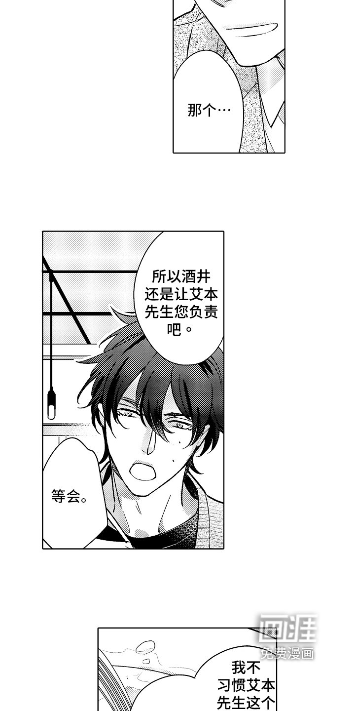 第11章：有话说