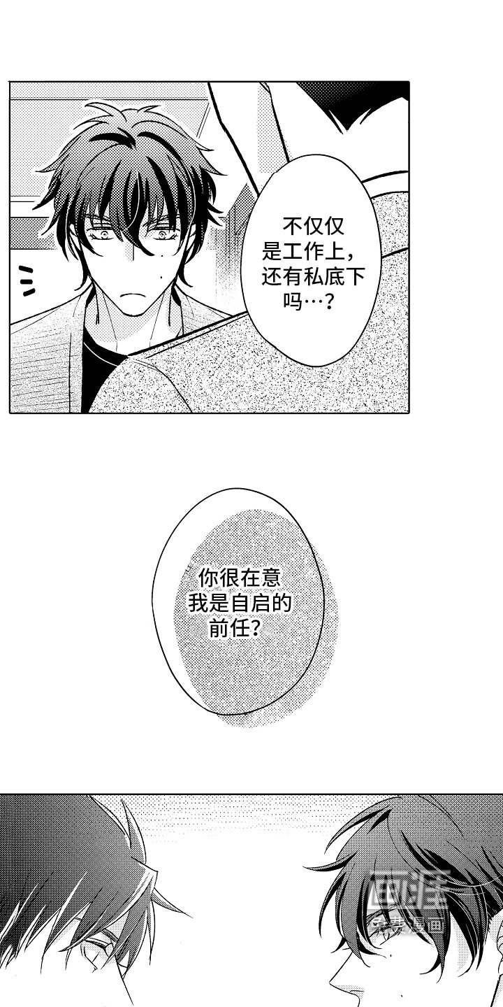 第12章：意见